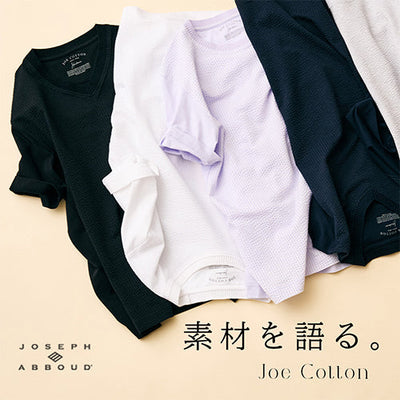 Tシャツから、素材を語る。