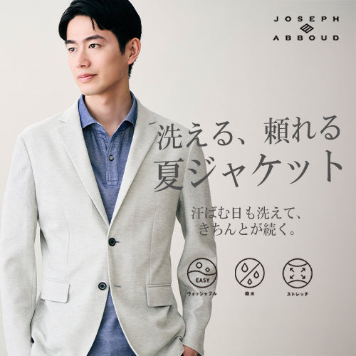 ABBOUD JOSEPH ジョセフ | アブード josephabboud-onward – 定価2.8万